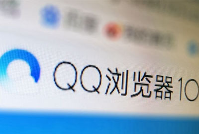 qq浏览器视频怎么保存到手机相册