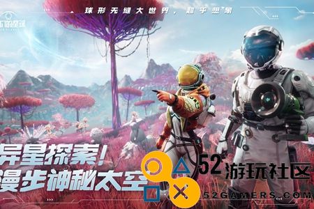 创造吧我们的星球建筑材料有哪些怎么刷_创造吧我们的星球建筑材料刷取攻略