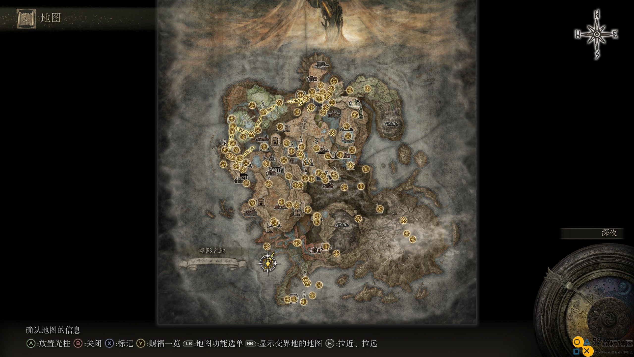 黄金树之影DLC：幽影地冒险笔记