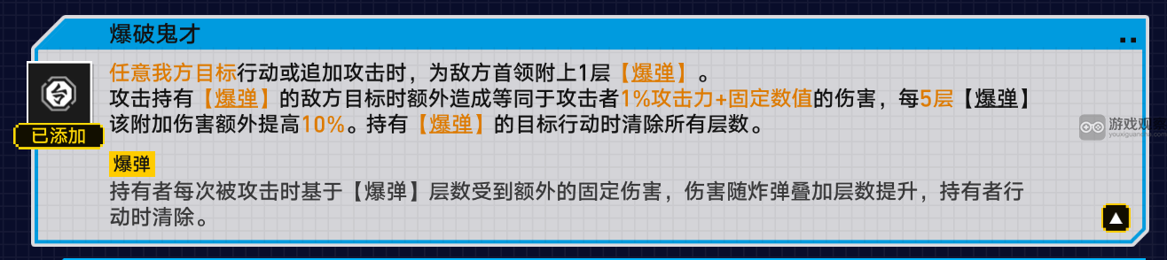 崩坏星穹铁道战意狂潮无尽行动试用挂机攻略