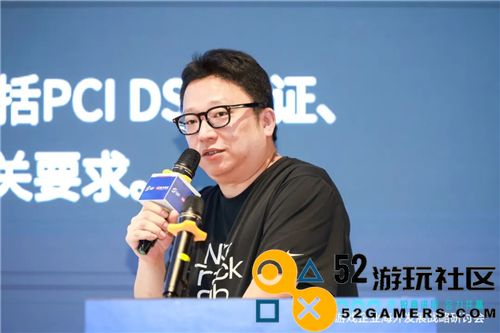 2024游戏企业海外发展战略研讨会在京举行