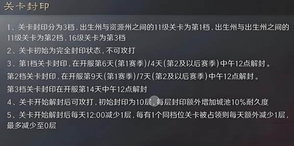 三国谋定天下关卡战略点类型有哪些_三国谋定天下关卡战略点类型介绍