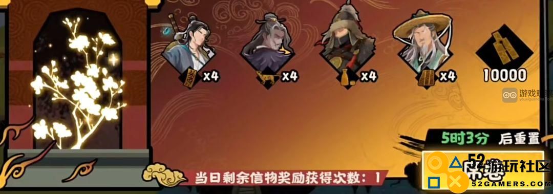 无悔华夏襄樊之战速刷碎片攻略