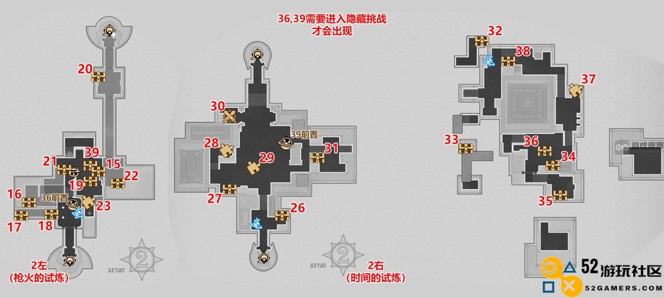 崩坏星穹铁道苏乐达热砂海选会场隐藏宝箱位置大全