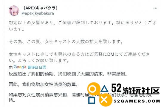 仅活了一天的OW绅士陪玩店秒换赛道官方警告反变宣发广告