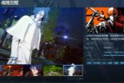 《BLEACH 魂魄觉醒》Steam页面上线 支持简繁体中文