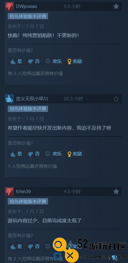 登顶Steam愿望单三周卖出200w份天胡开局游戏被拖更害了