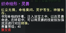 快人一步，抢先玩转新门派！全系技能一次性展示给你~