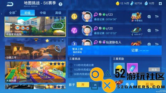 IP授权赛车手游《哆啦A梦飞车》Steam页面开放7月24日上线