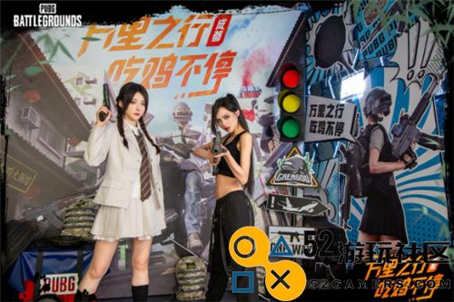 “万里之行，吃鸡不停”PUBG成都线下活动完美落幕