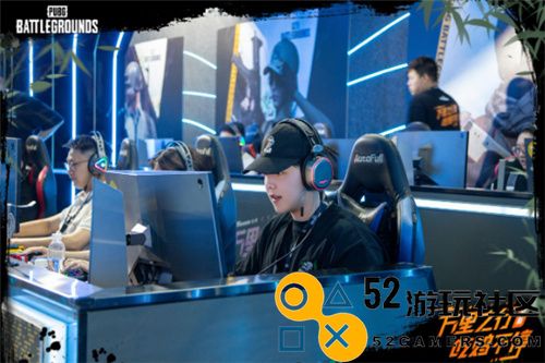 “万里之行，吃鸡不停”PUBG成都线下活动完美落幕