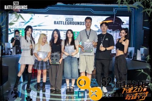 “万里之行，吃鸡不停”PUBG成都线下活动完美落幕