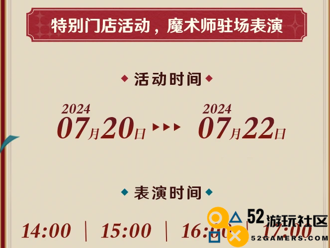 三年之期已到，原神与KFC再次联动，看到翅膀就放心了