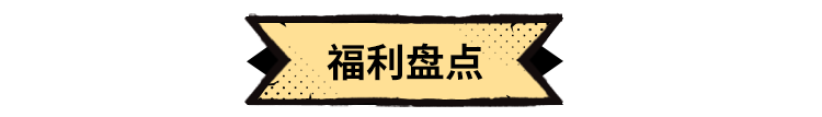 《超进化物语2》半周年版本即将上线，全新活动让怪兽变巨物！