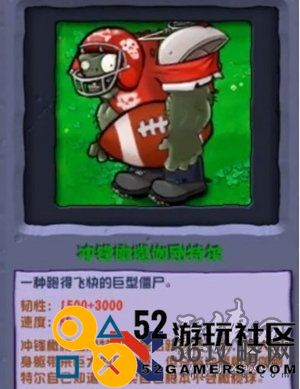 植物大战僵尸杂交版2.1有哪些新僵尸植物大战僵尸杂交版2.1新僵尸图鉴一览