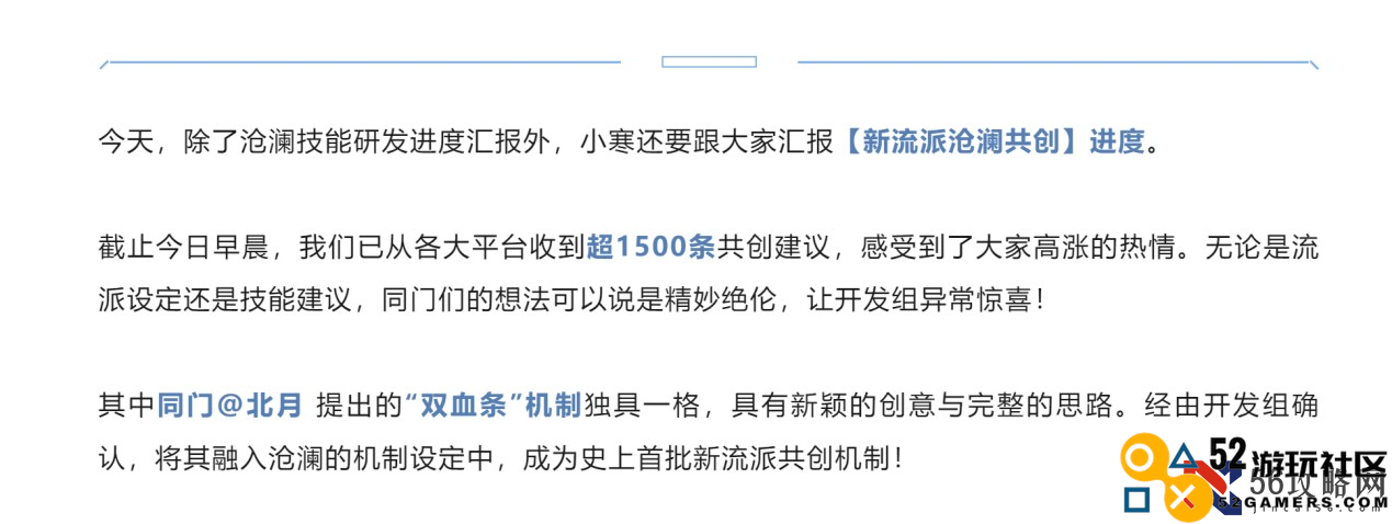 减负？跳级？这游戏为了新玩家选择直接掀桌子