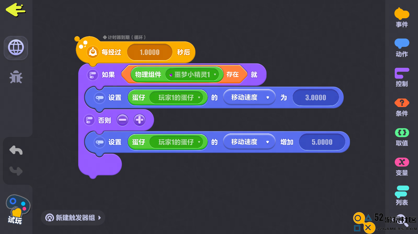 直击《蛋仔派对》创作者大会！PC编辑器即将上线，乐园4.0全新版本来袭！