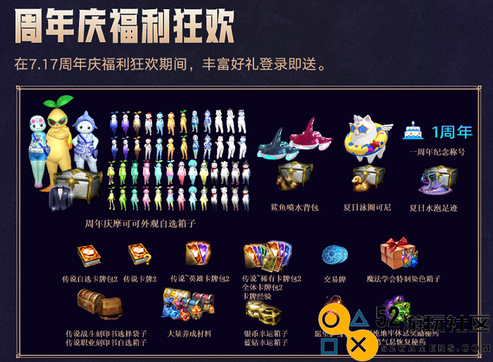 命运方舟2.0即将开启，众多明星粉丝爆改化身“自来水”