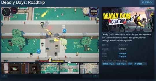 《DeadlyDays:Roadtrip》Steam页面发行日期待定