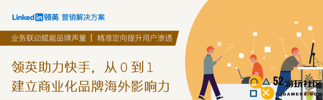 对话快手