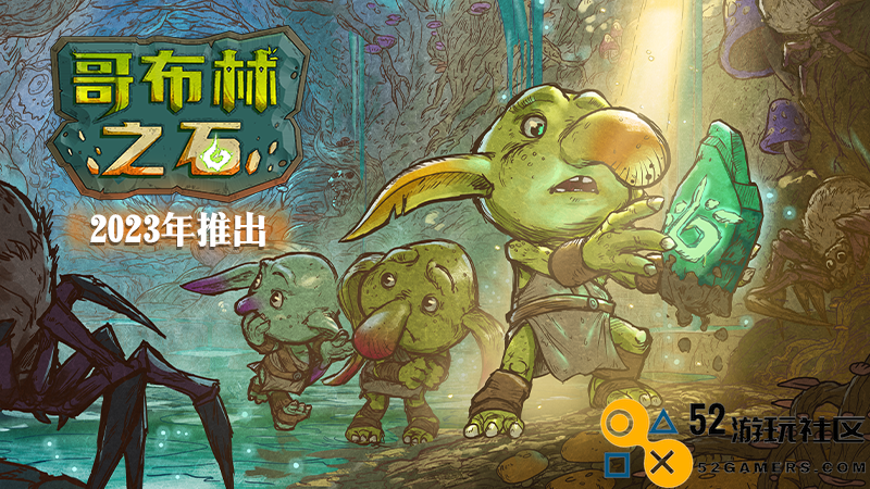 国人制作走向全球，策略回合制RPG游戏《哥布林之石》公布首支中文预告片！