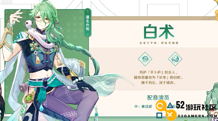 原神3.6妮露草神复刻，白术卡维进池，新地图和坎瑞亚有关