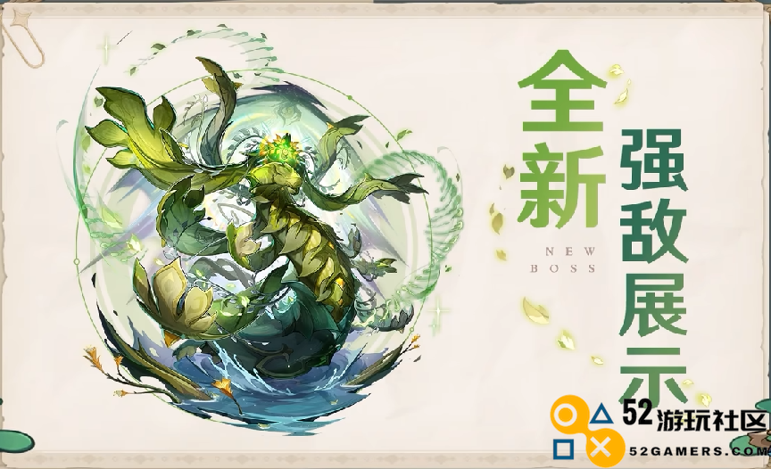 原神3.6妮露草神复刻，白术卡维进池，新地图和坎瑞亚有关