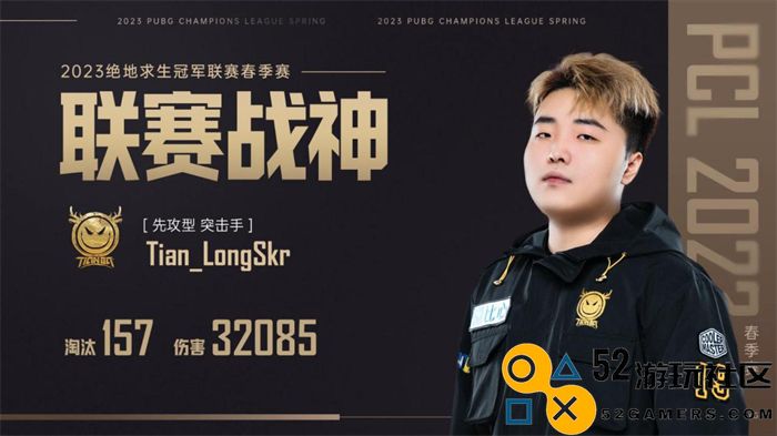 PCL2023春季赛完美落幕，4AM战队不破不立再现巅峰！