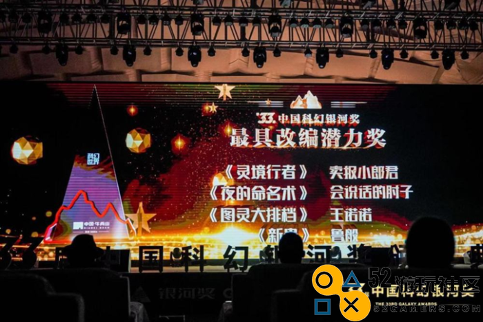 乘科幻之风，2023ChinaJoy“Sci_FiCON科幻主题展”大有可为！