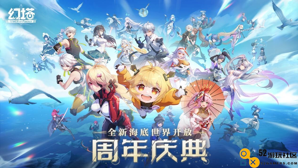 完美世界2022全年净利润13.77亿元业绩重回增长轨道