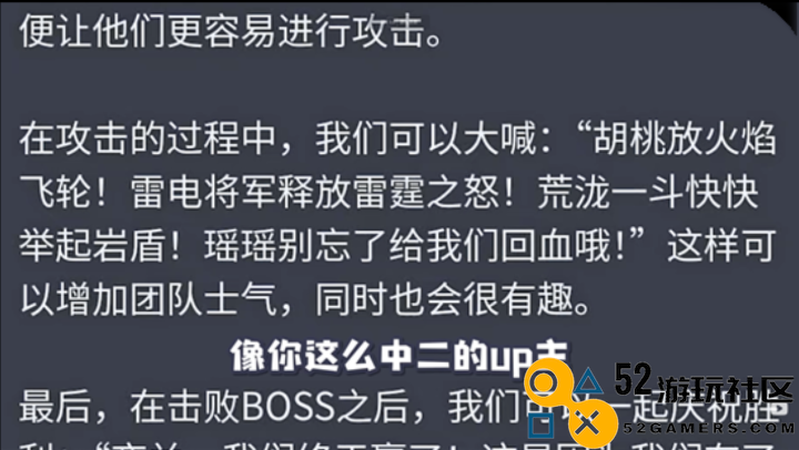 原神玩家逆天整活，让Chatgpt玩原神，什么叫一本正经的胡说八道啊？