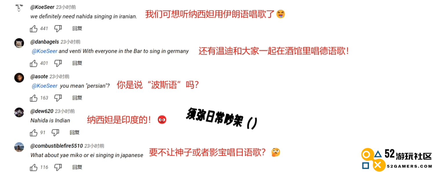 米哈游怎么做的文化认同？清华教授研究原神后，终于找到了答案