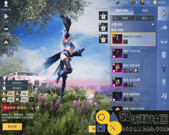 《和平精英》：是顶级射击游戏，更是爆款神装商业化制造机