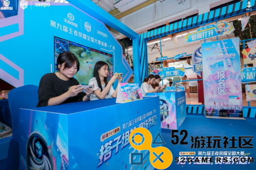老友乐行竞享兴宁！第九届王者荣耀全国大赛南方大区赛6月22日正式开战!期待你我共同见证。