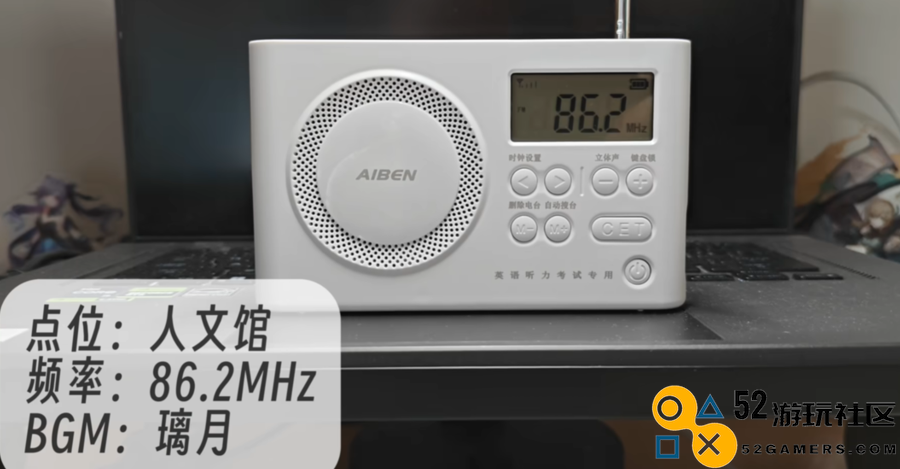 考场上还有米哈游？武汉大学用原神BGM做四六级试音，这下不紧张了