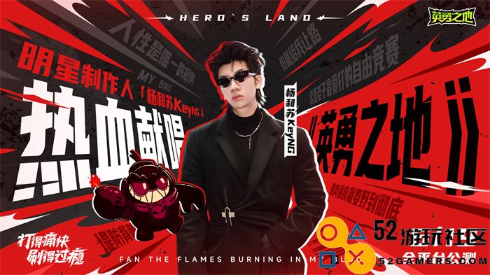 打得痛快刷得过瘾《英勇之地》端游今日正式公测