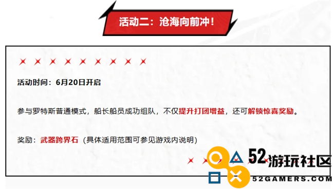 创纪录霸榜700小时？DNF手游满月开启新时代，狂撒福利