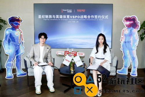 星纪魅族携手英雄体育VSPO探索智能出行与电竞体育无界融合
