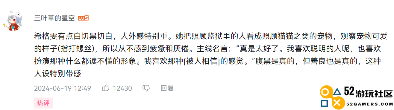 护士长太可爱，原神放出希格雯角色PV后，全球玩家都被萌翻