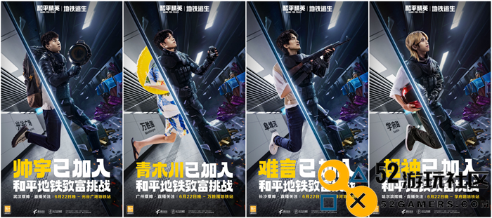 开局一把枪，血赚一个亿！来《和平精英》「地铁逃生」模式共同致富！
