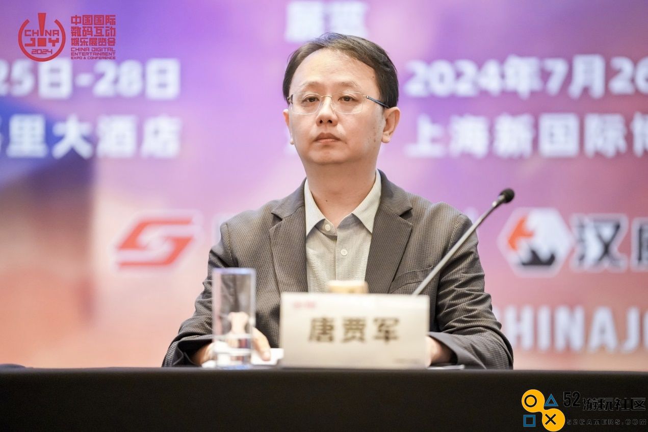第二十一届ChinaJoy新闻发布会在沪召开，2024年展会精彩内容大剧透！