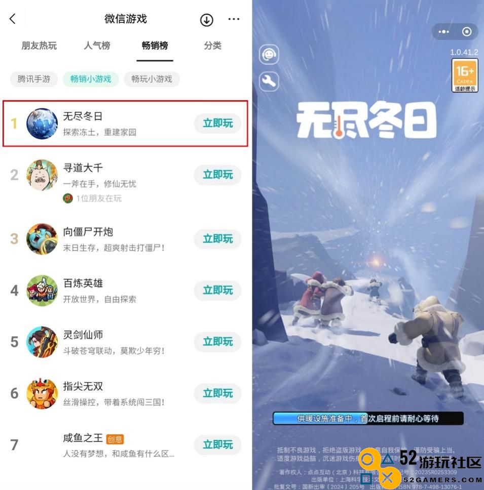 《WhiteoutSurvival》重返榜首点点互动与您相约2024ChinaJoy