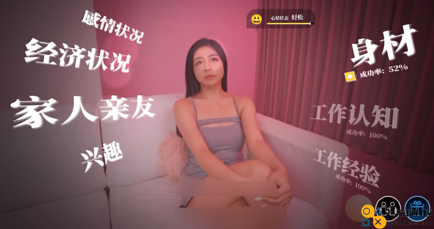 日本动作女老师“争先恐后”进入游戏行业