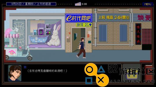 魔幻现实主义文字冒险游戏《置换》Steam页面上线明年发售