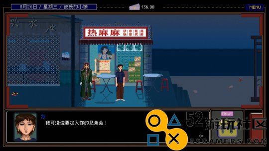 魔幻现实主义文字冒险游戏《置换》Steam页面上线明年发售