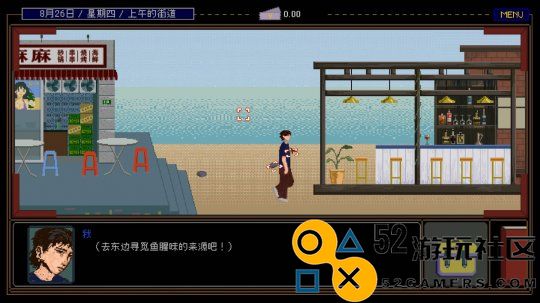 魔幻现实主义文字冒险游戏《置换》Steam页面上线明年发售