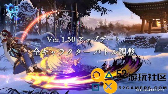 《碧蓝幻想Versus：Rising》DLC角色“维萨西娅”8月20日上线免费更新同步