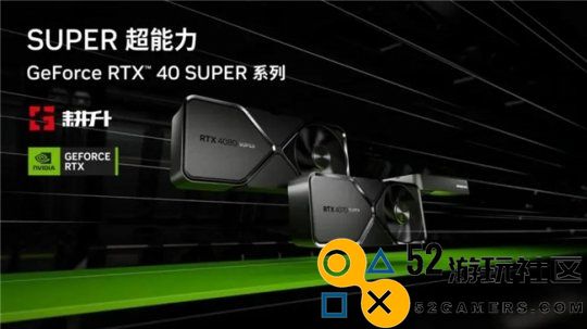 《鸣潮》DLSS评测！耕升RTX40SUPER系列可实现高帧率游戏体验