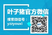 人气爆棚《盖世豪侠》武侠回合制新服今日火热开启！