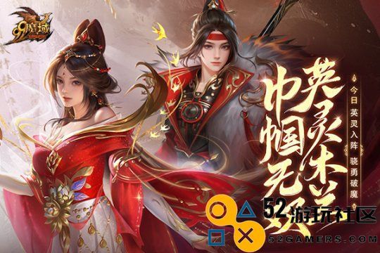 长城风云起，木兰邀战书！《魔域》全新英灵幻兽与您并肩守家园！